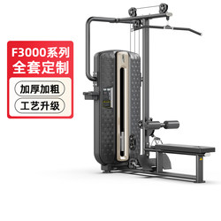 Commercial Gym Equipment Complete Set: High Pulley, Low Pulley, Seated Chest Press, Butterfly Machine, Chest Training Equipment