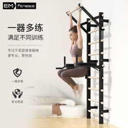 Ribbed Wooden Frame Indoor Exercise Room Leg Press Balance Training Torso Traction Abdominal Muscle Exercise Home Sports Stretching Frame