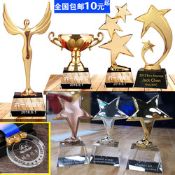 Five-Pointed Star Trophy Crystal Competition Dance Student Oscar Gold, Silver and Bronze Ball Mini Kindergarten Kidsren's Medal