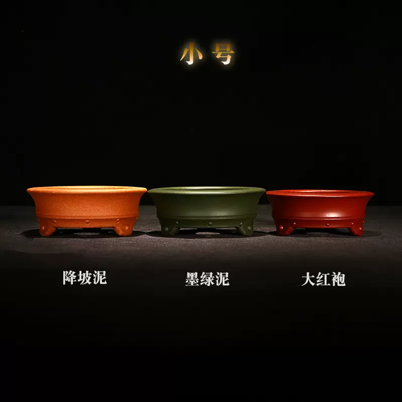 紫砂花盆桌面绿植盆栽菖蒲多肉盆景小品紫砂花盆迷你掌上