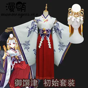 阴阳师服装- Top 500件阴阳师服装- 2024年4月更新- Taobao
