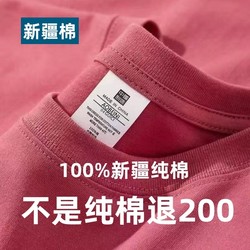 230g New Heavyweight 100% Pure Cotton Short-Sleeve Unisex Base Shirt, Summer Loose and Versatile Half-Sleeve T-Shirt Top