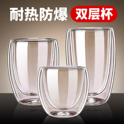 Double-Layer Insulated Glass Cup, Household Coffee Cup, Large-Capacity Drinking Cup, Women's Office High-Temperature Resistant Anti-Scalding Tea Cup