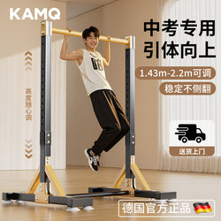 Pull-Up Bar for High School Entrance Exam, Indoor Home Use, Floor-Standing, No-Drill Installation, Outdoor Fitness