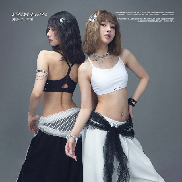 CBXLAB Street Dance Trendy Brand Simple Fitness Sports Lingerie Jazz Dance with Chest Pad Hot Girl Yoga Dancing Vest