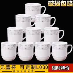 Jingdezhen Ceramic Lidless Tea Cups, Mugs, Unit Meeting Water Cups, Tea House Chess and Card Room Household Cups, Pack of 10