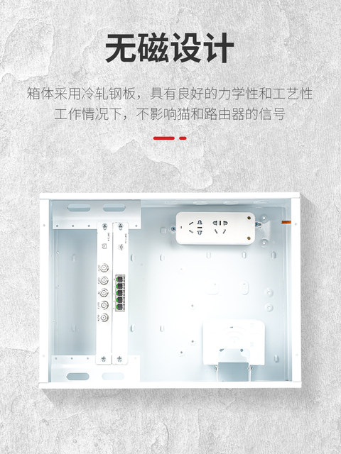 Delixi Household Weak Current Box Concealed Fiber Optic Entry Network ...