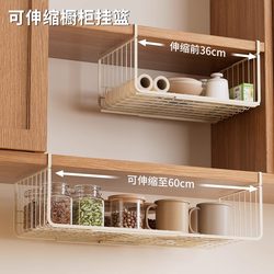Kitchen Retractable Storage Rack, Hanging Multi-Functional Spice Organizer, Space-Saving Cabinet with Layered Drainage Rack
