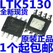 Thương hiệu mới chính hãng LTK5130 5130 11W âm thanh khuếch đại công suất chip IC tản nhiệt gói ESOP-8 chức năng các chân của ic 4017