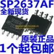 Thương hiệu mới chính hãng miếng dán SP2637AF SP2637 SOP-8 silicon cung cấp điện chip IC còn hàng ic 7805 có chức năng gì chức năng ic 7447