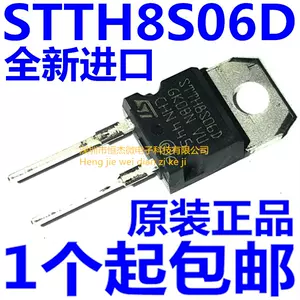 stth8s06d - Top 100件stth8s06d - 2024年4月更新- Taobao