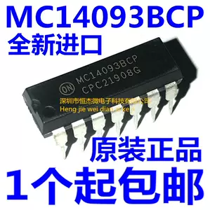 mc14093 - Top 100件mc14093 - 2024年5月更新- Taobao