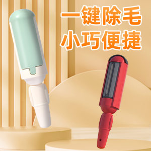 Talking about strange starry sky bristle stick pet hair stick dog cat hair cleaning carpet bed shaving artifact hair removal hair suction device
