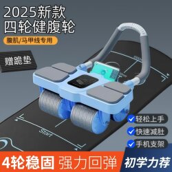 Four-Wheel Abdominal Fitness Wheel with Automatic Rebound, 2025 New Model, Home-Use Belly Slimming and Abdominal Muscle Training Tool, Sports Fitness Equipment