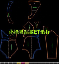 Gymnastics and Dance Costumes Bulk Et Paper Patterns Non-Paper-Based Prj Format Files Gymnastics Costume Prototype Patterns Et Paper Patterns