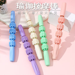 Wolf Tooth Massage Roller for Calf Muscle Relaxation, Slimming Leg Roller, Deep Massage Yoga Equipment