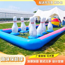 Fun Sports Event Props Inflatable Bowling Outdoor Snow Indoor Games Kicking Ball Team Building Activities Expansion Equipment