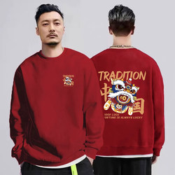 Chinese-Style Burgundy Crewneck Sweatshirt for Men with Lion Dance Print, Fleece-Lined, Customizable for the 2026 Annual Meeting