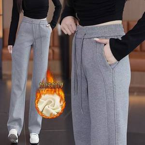 
Thickened narrow version of wide-leg pants for women in autumn and winter new elastic waist versatile casual sweatpants draped sports straight pants