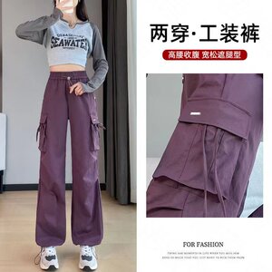 
American casual sports work pants for women in 2024 spring and autumn new versatile slim loose drawstring wide-leg pants