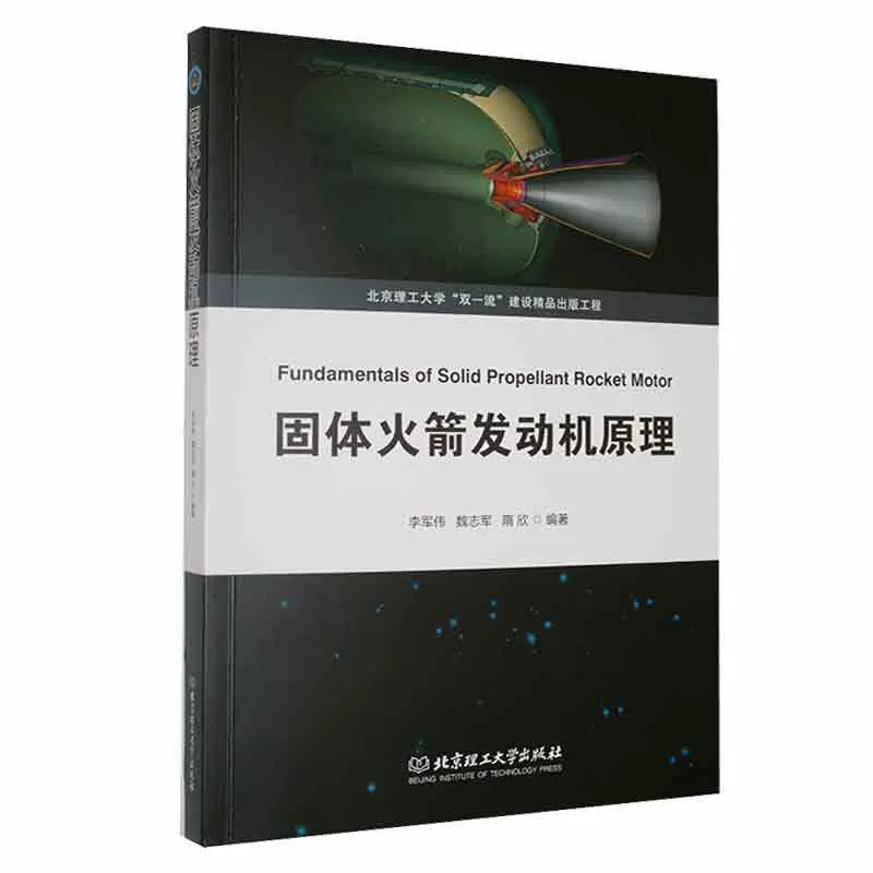 嵌入式系统原理与应用---基于Cortex-A9微处理器和Linux操作系统
