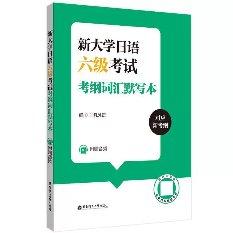 现代汉语词典(第6版) 精装: 中国社会科学院语言研究所