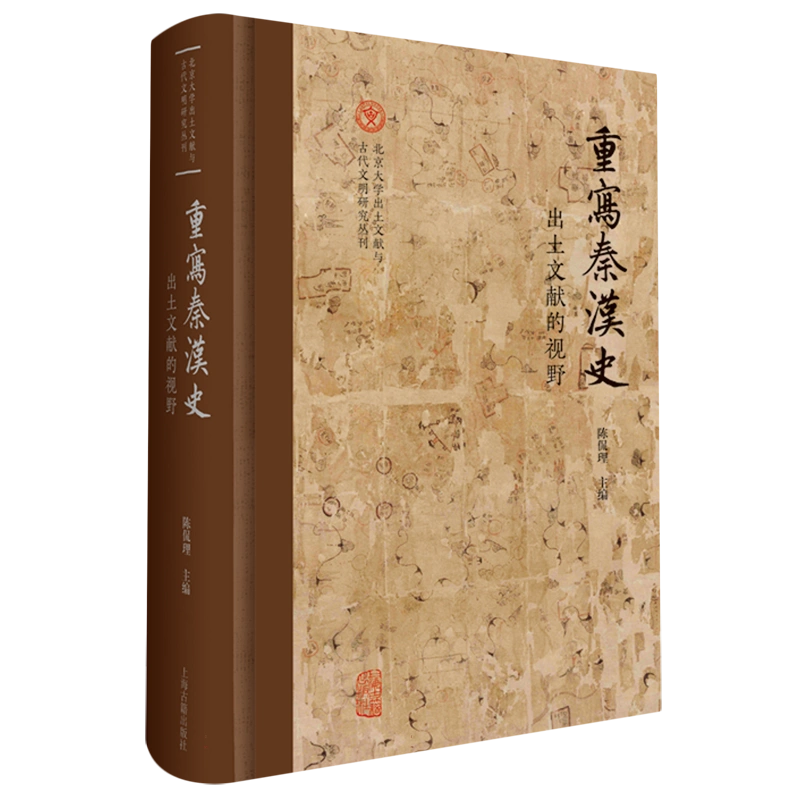 书籍正版货币里的中国史:历代钱币的源流和图释任双伟世界图书出版有限 