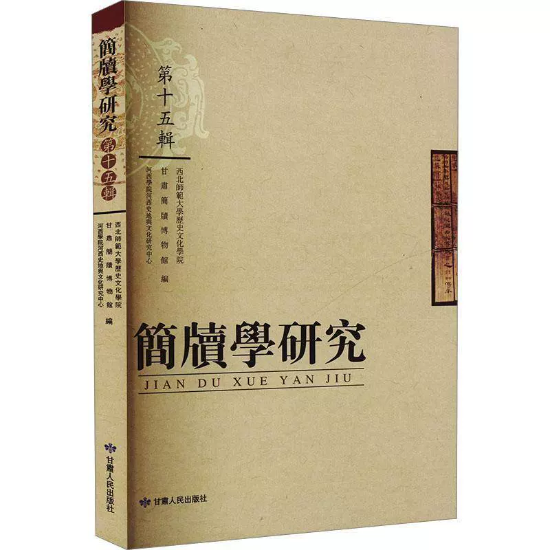 食南之徒 马伯庸 cOw2p1KZJTyeddwJknk94A.jpg