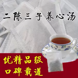 养心茶2024年4月-月销口碑最新推荐-Taobao