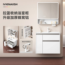 White Japanese-Style Bathroom Cabinet Set with Storage Pull-Out Basket, Honeycomb Aluminum, Double Drawer Storage Compartments, Ceramic Washbasin