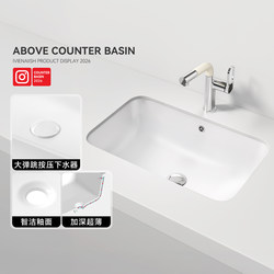 Arc-Shaped Under-Counter Basin for Home Use, Deepened Built-In Washbasin, Single Basin for Bathroom, Balcony Ceramic Washbasin