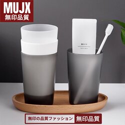 Muji Simple Transparent Mouthwash Cup Frosted Couple Cup Plastic Toothbrush Cup Washing Cup