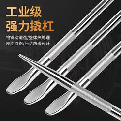 Chrome Vanadium Steel Round Pry Bar, Industrial Pry Bar with Plating, Leverage Rod, Pressure Rod, Pry Bar, Steel Pick, Tire Pry Bar, Small Pry Bar