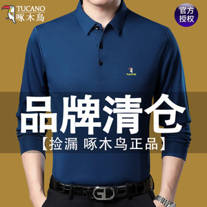 
Woodpecker men's long-sleeved T-shirt 2026 spring new style printed lapel Polo shirt solid color middle-aged dad top