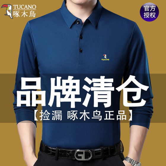 
Woodpecker men's long-sleeved T-shirt 2026 spring new style printed lapel Polo shirt solid color middle-aged dad top