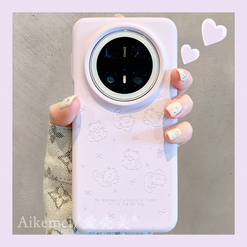 
Suitable for Huawei mate70pro+ silicone mobile phone case for women