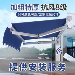 Sunshade Outdoor Retractable Folding Electric Hand-Cranked Awning for Sun Protection and Rain Protection, Canopy for Courtyard and Balcony Tent