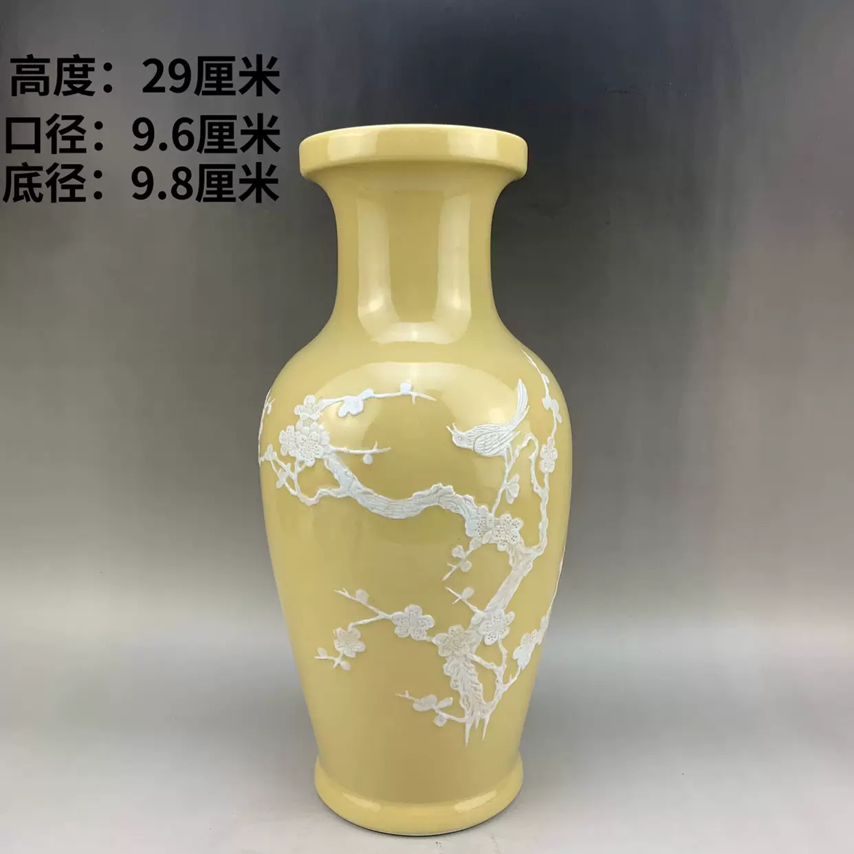 中国美術 古玩 米黄釉堆白花鳥花瓶 景德鎭製 中国美術 古玩 米黄釉堆白花鳥花瓶 景德鎭製