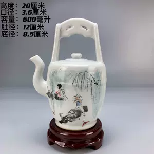 清粉彩壶彩瓷器- Top 500件清粉彩壶彩瓷器- 2024年5月更新- Taobao