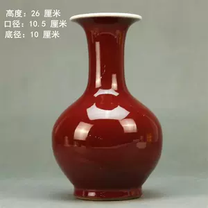 郎红老瓷器- Top 100件郎红老瓷器- 2024年3月更新- Taobao