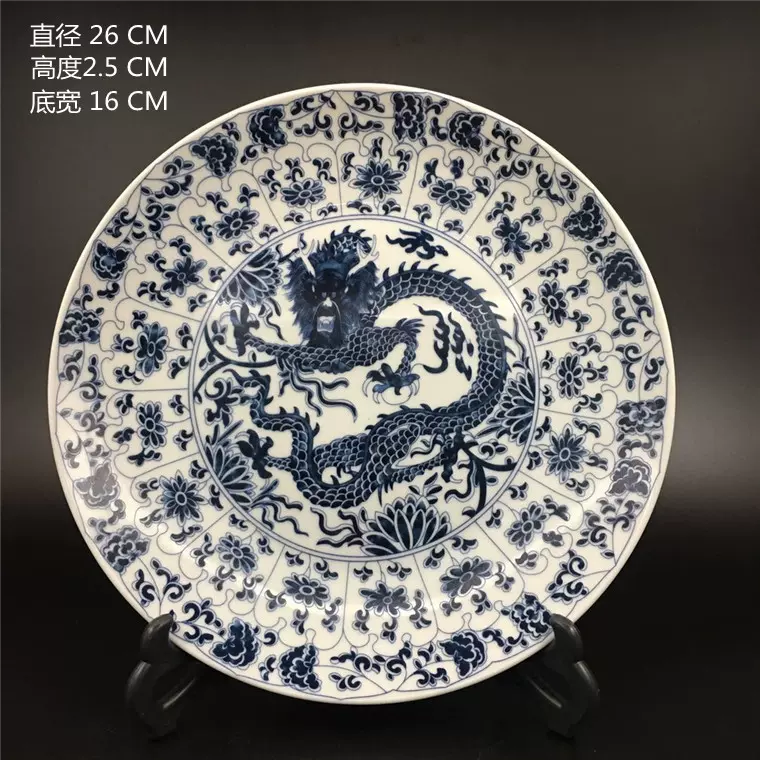 大清乾隆年制青花龍紋瓷盤擺件古董瓷器仿古工藝家居書房裝飾品-Taobao