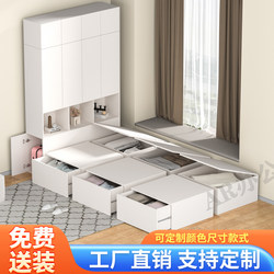 Small Apartment Tatami Bed with Integrated Wardrobe Storage Box Combination, Storage Drawers, Cube Floor Bed, 1.2m Single Bed