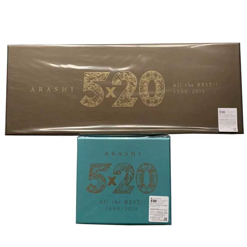 全新未拆封岚ARASHI 5×20 初回1+2 8CD + 2DVD-Taobao