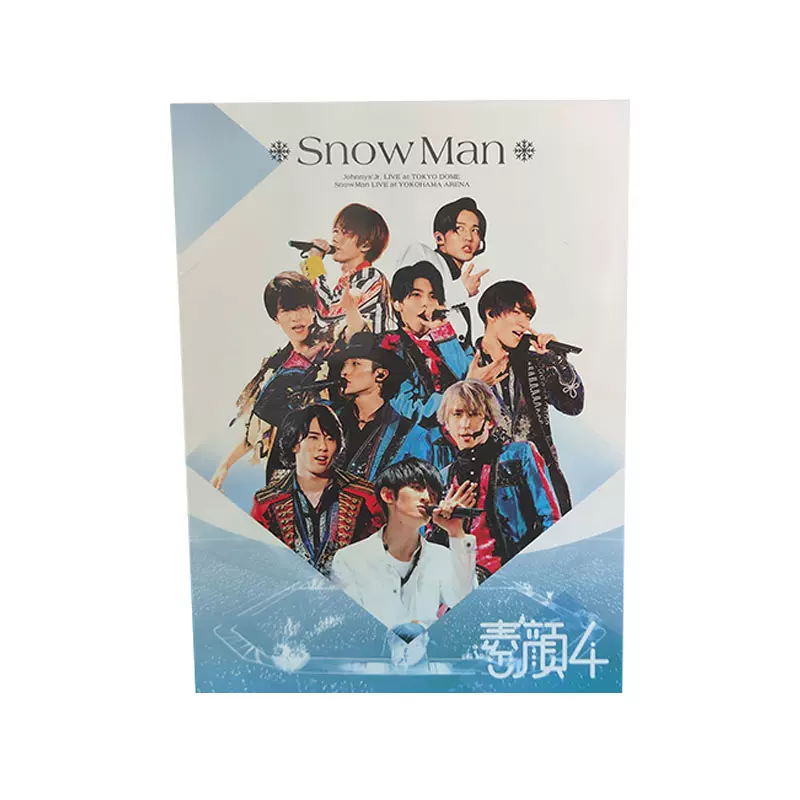 现货素颜4 Snow Man 组合演唱会3DVD-Taobao