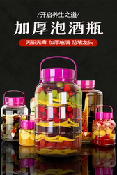 Special Glass Bottles for Soaking Alcohol, Empty Bottles, Large-Capacity Pickle Jars, Household Pickle and Wine-Making Jars, Sealed Cans