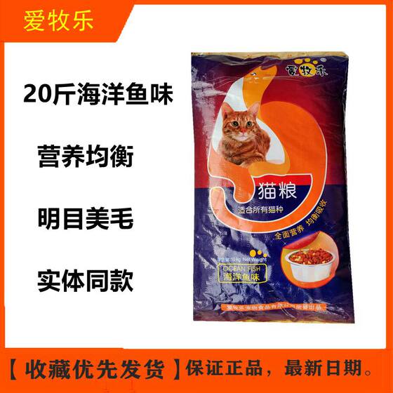 
Aimula cat food 5*0.5kg10*0.5kg20*0.5kg adult cats and kittens British short orange cat fattening and hair removal ball general food