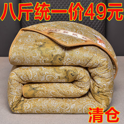 Special Offer Camel Hair Quilt Core, Thickened Winter Quilt, Single/Double Size, Warm Camel Fleece Quilt, Spring/Autumn Quilt, Air Conditioning Quilt, Dormitory Mattress