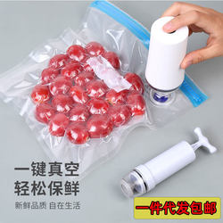 Textured Vacuum Bags, Vacuum Preservation Bags, Vacuum Bags for Cooked Food, Vacuum Bags for Shipping, Vacuum Bags for Refrigerator, Food Compression Bag Set