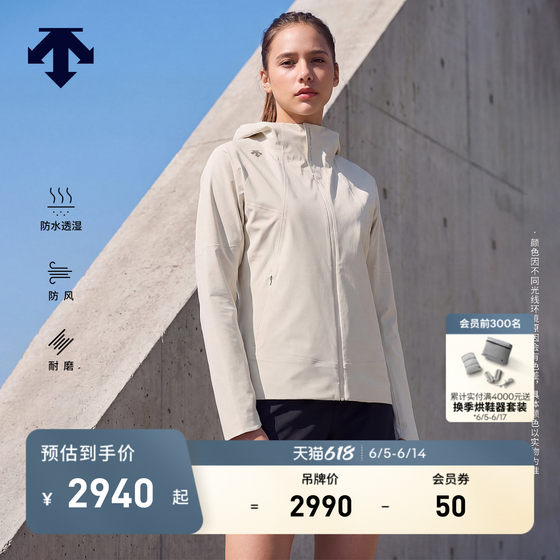 
DESCENTE Desante Women's Dermizax waterproof, breathable, windproof and wear-resistant F360 lightweight woven jacket