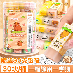 Kapibala Sandwich Jelly Eraser in a Bucket for Elementary School Students, Clean and Crumb-Free, Artistic and Creative Cartoon Fruit Animal Design, Suitable for Kindergarten, Leaves No Marks, Erases Like High-Quality Paper, Cute and Adorable